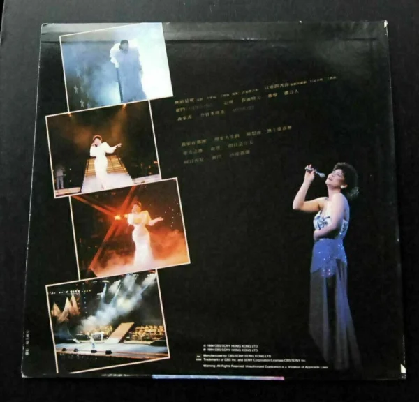 CBA138 LP Jenny Tsang 甄妮 CONCERT ~