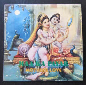 Bollywood India Maa Ka Payar Mother's Love LP ~