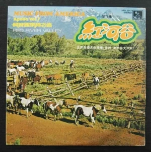 70's Hong Kong Press Music LP From America and Worldwide