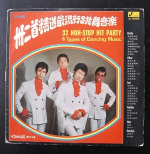 The TravelIers LP 32 Non - Stop Hit Party 6 Types of Dancing MUSIC
