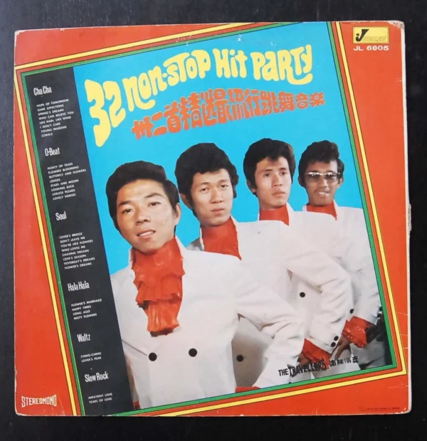The TravelIers LP 32 Non - Stop Hit Party 6 Types of Dancing MUSIC