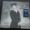 Japan Lp From T Tomoto Harada New Sealed ~