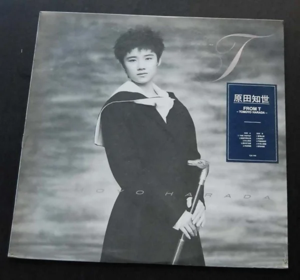 Japan Lp From T Tomoto Harada New Sealed ~