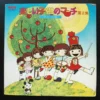 Japan LP JRS-9507 Anime