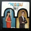 Sum Sum TOU PING 7 inches EP Record 森森 杜平 MELANCHOLY THOUGHTS