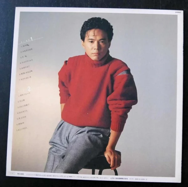 LP Shinichi Mori