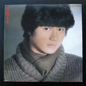 ???? Kondo Masahiko Matchy LP