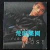 Paradise Lost cd Andy Hui ~