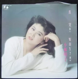 Akiko Kobayashi 80's Japanese Pop Single(EP)