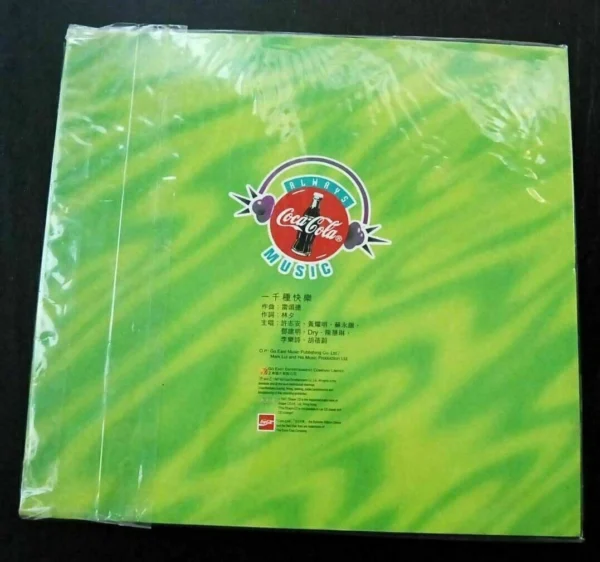 Anthony Wong Kenny Chen Andy Hui Joyce Lee CD