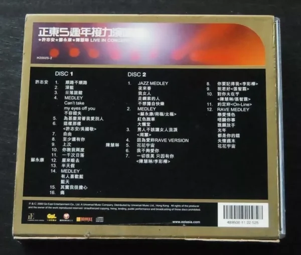 Andy Hui Kelly Chan William So 2 CD Live In concert ~