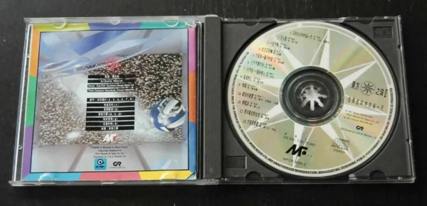李宗盛 Li Zong Sheng CD 羅大佑 Tayu Lo cd 陳淑樺 Sarah Chen