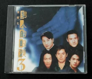 Jacky Cheung Alan Tam Leon Lai 黎明 譚詠麟 張學友 鄭中基 陳曉東 CD