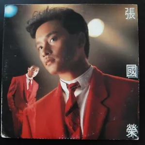 當年情張國榮 LESLIE CHEUNG LP ~