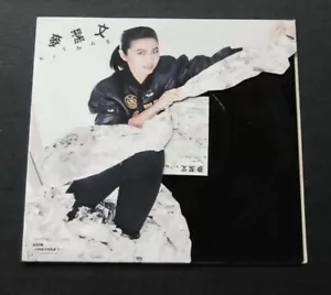 Kitman Mak 麥潔文 Hong KOng 8 inches LP Record