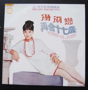 PRLP2001 Judy Ongg Pop Song LP 翁倩玉
