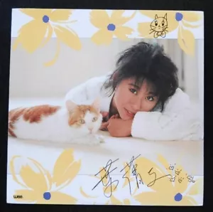 葉蒨文 Hong Kong Pop Song LP Sally Yip sally yep ~~