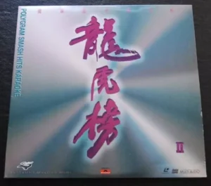 Faye Wong Case Pang & other vocals Karaoke LD