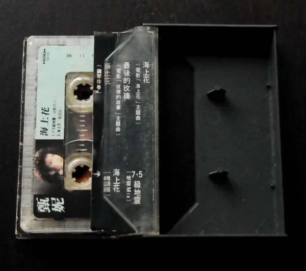 Cassettes Tapes 甄妮 Jenny Tsang ~