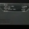 Cassettes Tapes 甄妮 Jenny Tsang ~