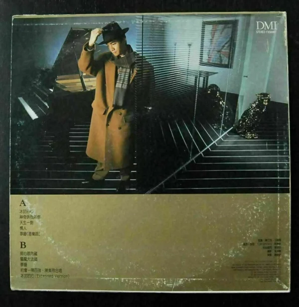 Danny Chan LP 痴心眼内藏 陳百強 ~