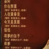 禹黎朔 Yu-Li Shuo Hong Kong Pop Song LP