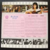 SNR 1236 張小英 Chang Siao Ying LP ~