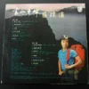 Albert Au 區瑞強 雲外千峰 LP