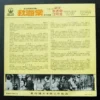 汪明荃 梁天 LIZA WONG LEUNG TIN LP TVB