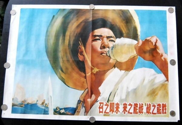 Original Chinese Cultural Revolution Propaganda Poster 1973 – Call, Come, Fight and Win