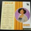 ulp 7801 蘇蓉 Yao Su Yung Taiwan Pop Song LP ~