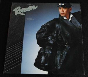 80's Hong KOng Pop Song LP Roman Tam 羅文