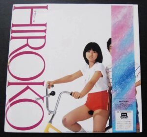 藥師丸博子 薬師丸ひろ子 HIROKO YAKUSHIMARU LP Picture Disc