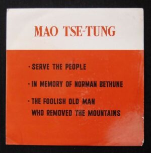 Cultural Revolution LP Old Three Articles In English Mao Tse Tung with Word Book