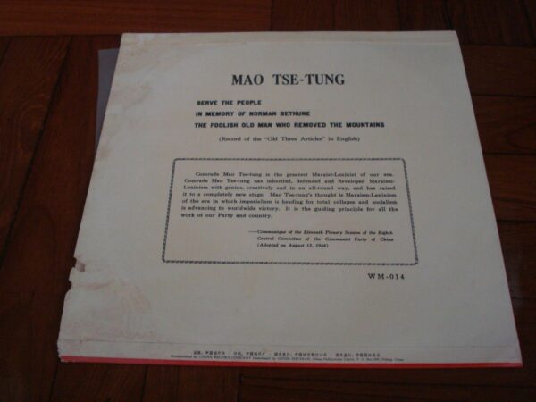 Cultural Revolution LP Old Three Articles In English Mao Tse Tung with Word Book
