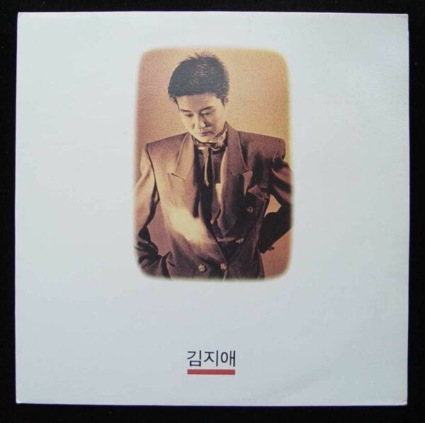 90's South Korea Pop Song (12 inch) 김지애 LP