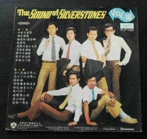 70's Asia The Sound of Silverstones LP Music LP