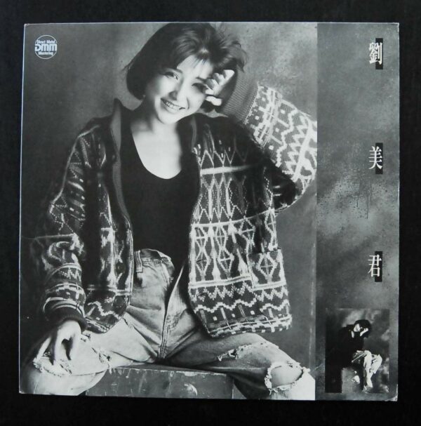 劉美君 Prudence Liew LP 午夜情