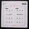 將軍令A general order Hong Kong Music LP