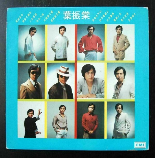 葉振棠 LP  JOHNNY yip
