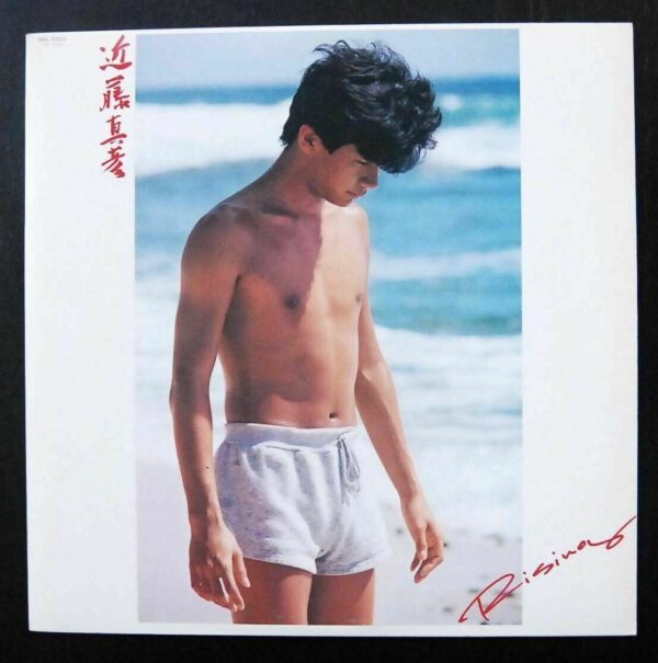 Kondō Masahiko  近藤真彦 LP