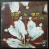 Rita and Sakura LP 樱花 凌雲