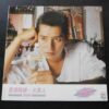 REMIX 愛情陷阱 火美人 Alan Tam Hong Kong Pop Song LP  譚詠麟~