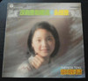 鄧麗君 HONG Kong LP Teresa Teng Teresa Tang LP  