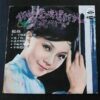 SL2083 海山唱片 楊燕 YANG YIN LP SL2083